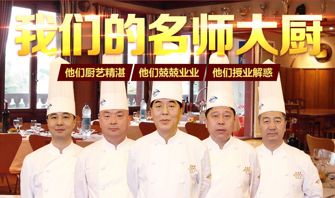 名师